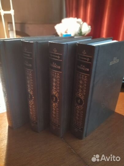 Н. А. Некрасов