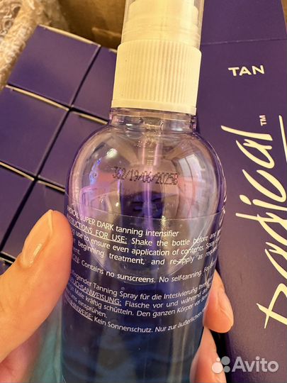 Лосьон для загара Radical Tan