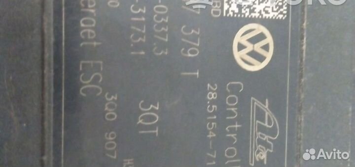 Блок абс, 5Q0907379S Skoda Octavia Mk3 (5E) 2013 - 2019 года