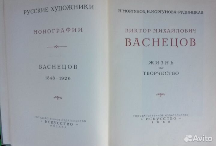 Художественные альбомы