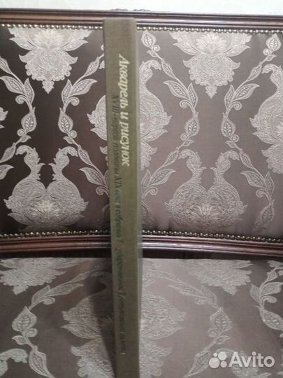 Акварель и рисунок xviii - первой половины XIX век