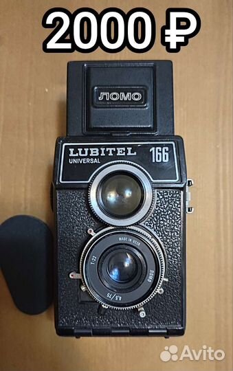 Плёночный фотоаппарат