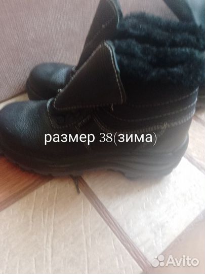 Продам рабочую обувь
