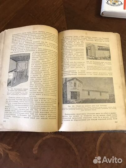 Пчеловодство