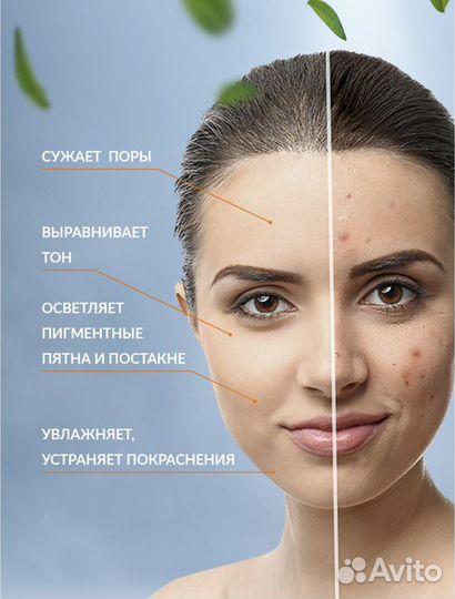 Набор Manyo Galac Niacin + Bifida biome 30+30