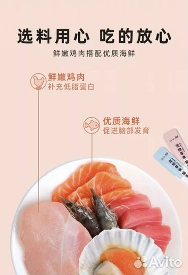 Премиальные лакомства для кошек