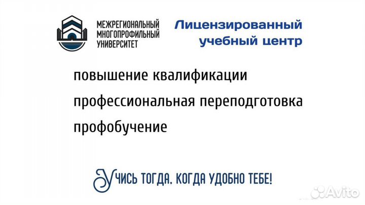 Обучение 