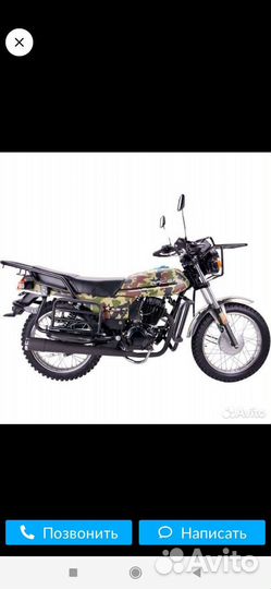 Продам мотоцыкл