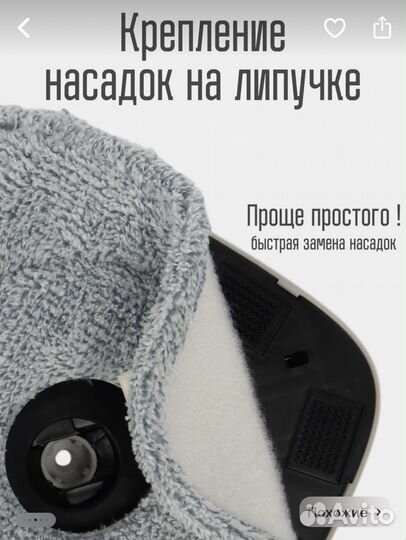 Швабра с отжимом