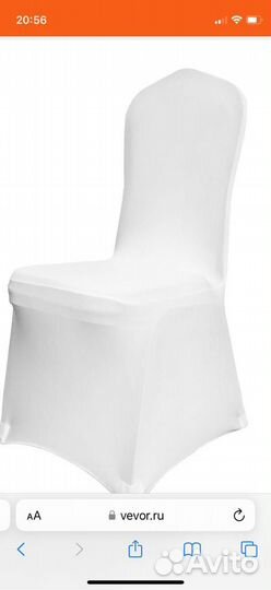 Чехлы для стульев