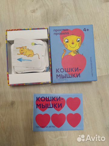 Настольная игра Кошки-мышки