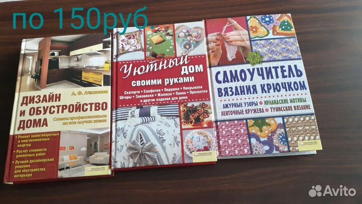 Учебники и книги