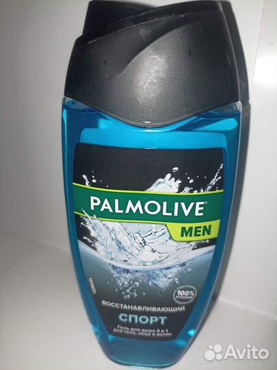 Гель для душа