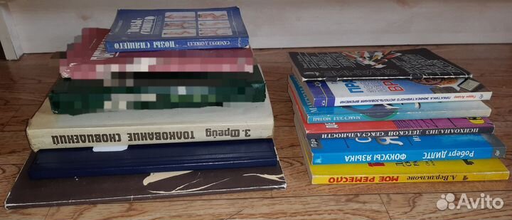 Книги по психотерапии