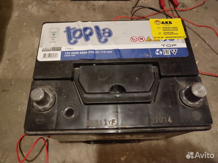 Аккумулятор Topla