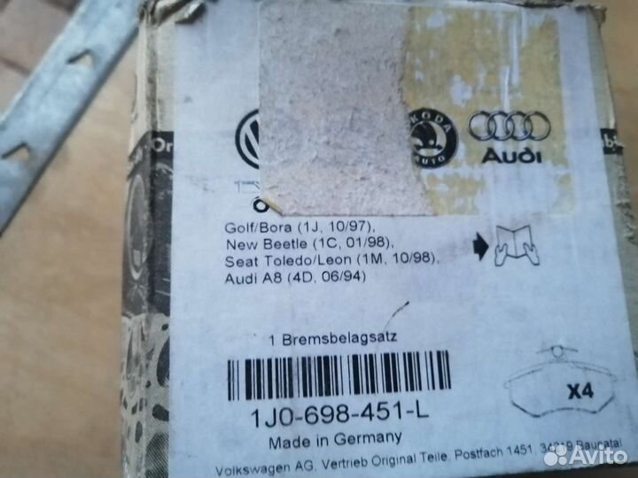 Колодки задние VAG 1J0698451L