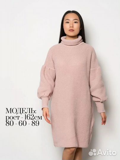 Вязаное платье