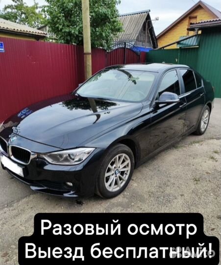 Автоподбор, автоэксперт, осмотр перед покупкой