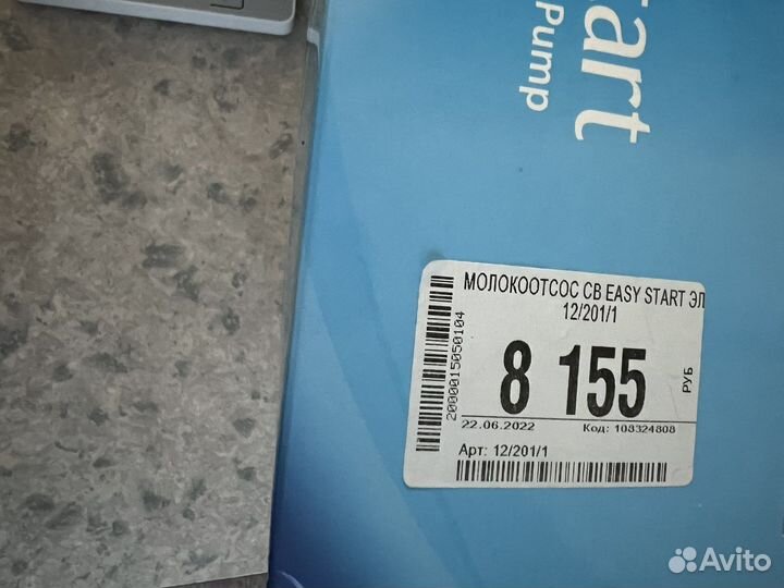 Молокоотсос электрический canpol