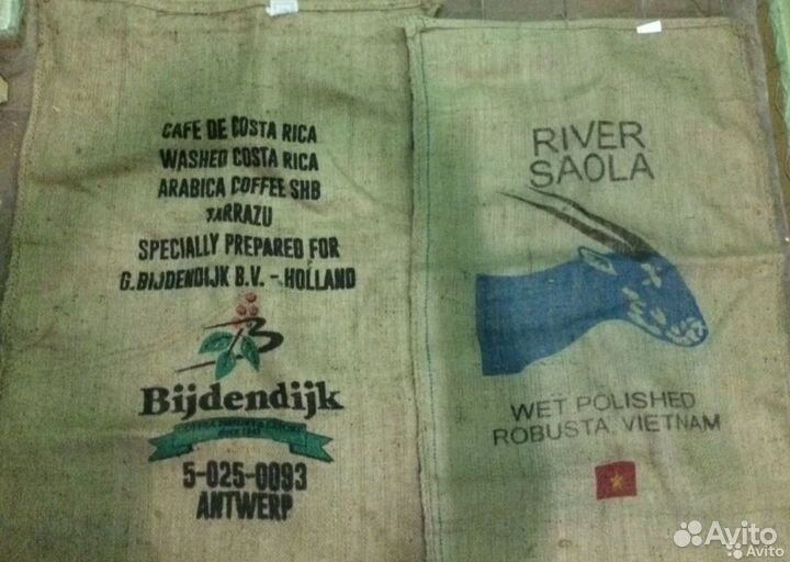 Мешки из под кофе (джутовые)