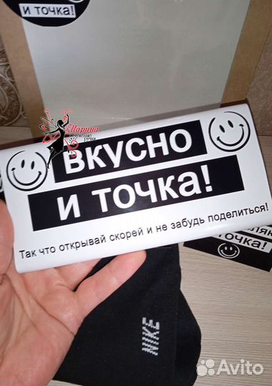 Подарочный набор для мужчины