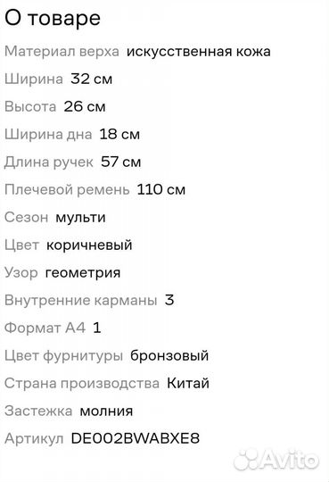 Сумка женская+кошелёк