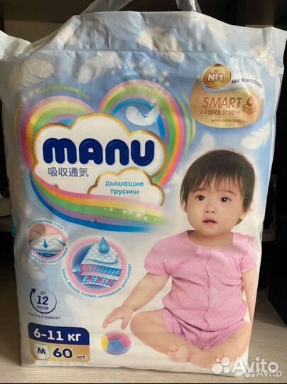 Подгузники трусики manu размер М, 6-11 кг