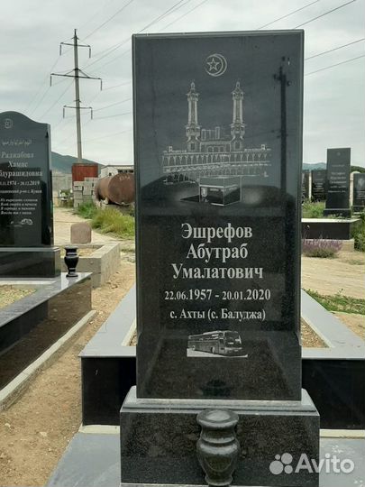 Ритуальные услуги