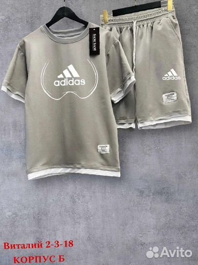 Футболка и шорты