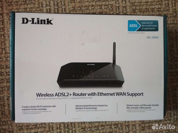 D-link dsl-2640u