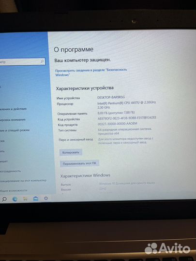 Asus 4ядра ssd geforce mx110 8gb ram