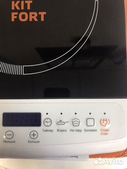 Индукционная плитка Kitfort KT-101