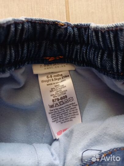 Джинсы для девочки 6-9 мес