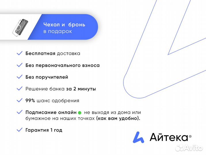 iPhone 13 Pro Max, 128 ГБ