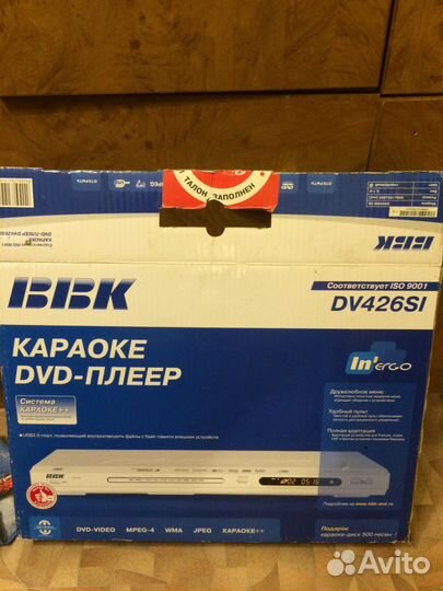 DVD-плеер BBK DV426SI (+караоке)