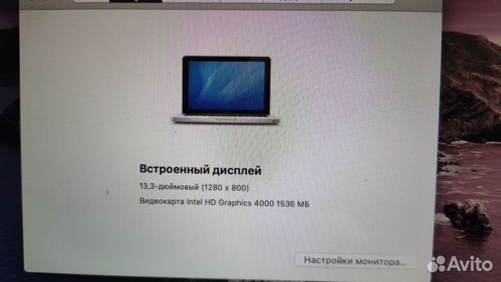 Apple macbook pro 13