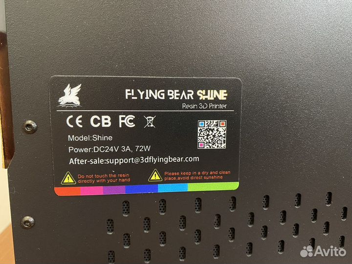 3D Принтер Flying Bear Shine