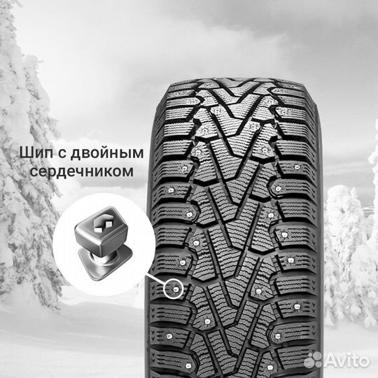 Pirelli Ice Zero 175/70 R14 84T