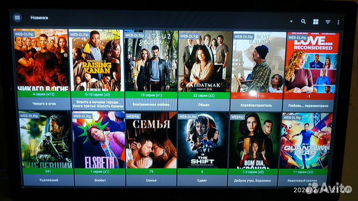 Андроид TV приставка X96Q