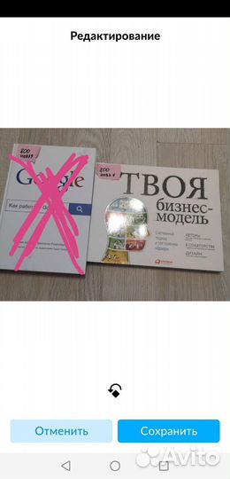 Книги по бизнесу