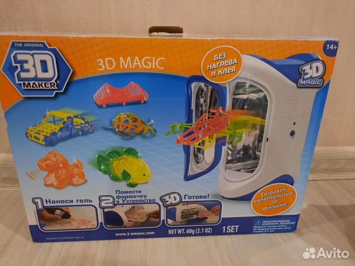 Набор 3D Magic
