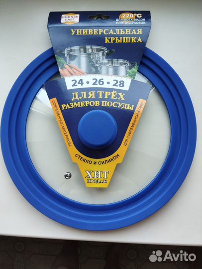 Универсальная крышка borner