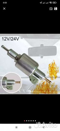 Насос для обогревателя фена дизеля в авто гараж и