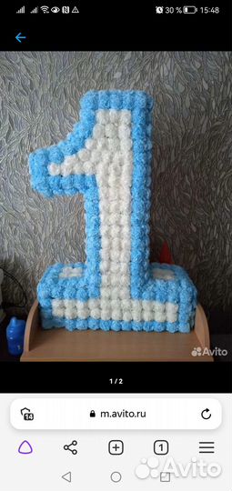 Активное Цифра 1 на годик от рожденья объемная