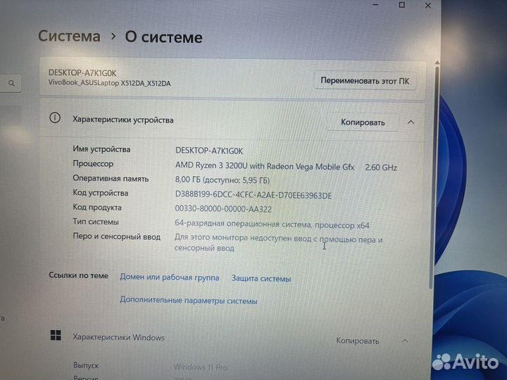 Asus vivobook 15 x512D