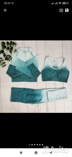 Костюм для спорта женский