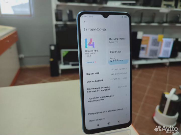 Xiaomi Redmi 10C, 4/128 ГБ