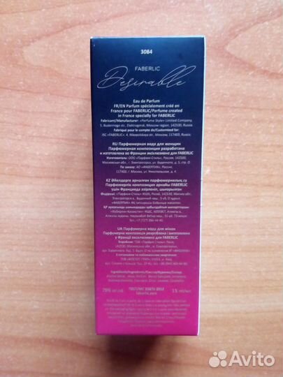 Женская парфюмерная вода Desirable 15мл Faberlic