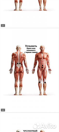 Биоэнергомассажер Квантовой терапии