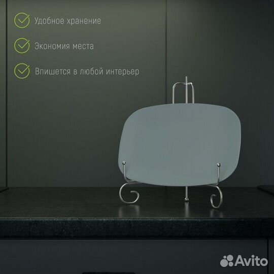 Подставка под тарелки Доляна, 15,525,5 см, цвет хр